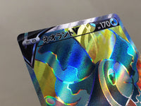 CE6149 Lumineon V SR s9 104/100 Pokemon Card TCG Japan