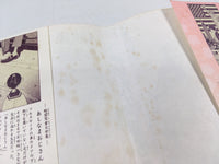 AAA1891 Sayonara Zetsubou Sensei Vol.12 Japanese Manga