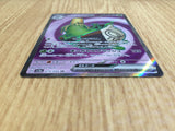 CE6695 Sinistcha ex SR sv5a 079/066 Pokemon Card TCG Japan