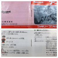 UE8242 Goonies BOXED NES Famicom Japan
