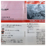 UE8242 Goonies BOXED NES Famicom Japan