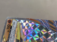 CE4095 Carbink BREAK - XY 067/171 Pokemon Card TCG Japan