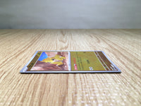 CE7495 Sandshrew C SV2A027/165 master Pokemon Card TCG Japan