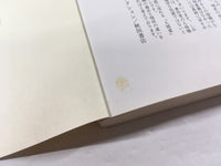 AAA1755 Black Jack Vol.12 Japanese Manga