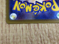 CE6149 Lumineon V SR s9 104/100 Pokemon Card TCG Japan