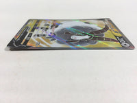cd8792 Dubwool V SR S1a 076/070 Pokemon Card TCG Japan