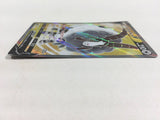 cd8792 Dubwool V SR S1a 076/070 Pokemon Card TCG Japan