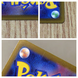 CE8295 Professor's Research SR s12a 248/172 Pokemon Card TCG Japan