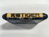 DK8242 Kyuukyoku Tiger Mega Drive Genesis Japan