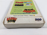 DK1760 Tobidase Daisakusen BOXED Famicom Disk Japan
