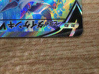 CE6495 Hisuian Samurott V SR s9a 078/067 Pokemon Card TCG Japan