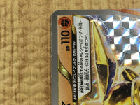 CE4095 Carbink BREAK - XY 067/171 Pokemon Card TCG Japan