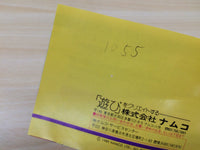 UE6578 Splatter House BOXED NES Famicom Japan