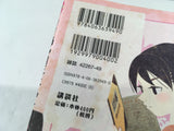 AAA1891 Sayonara Zetsubou Sensei Vol.12 Japanese Manga