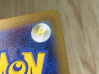 CE6295 Revavroom ex SR SV3 127/108 Pokemon Card TCG Japan