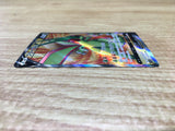CE2441 Flygon V SR s9 110/100 Pokemon Card TCG Japan