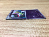 CE2882 Xatu - EBB 047/093 Pokemon Card TCG Japan