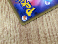 CE4695 Reshiram Charizard tag team GX RR SM12a 016/173 Pokemon Card TCG Japan