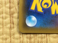 CE4541 Arctovish V SR S6K 072/070 Pokemon Card TCG Japan