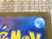 CE9095 Glimmora ex SR SV3 124/108 Pokemon Card TCG Japan
