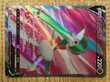 CD9821 Gallade V RR S10A 081/071 Pokemon Card TCG Japan