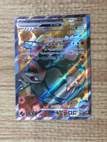 CE7295 Golem ex SR SV2a 191/165 Pokemon Card TCG Japan