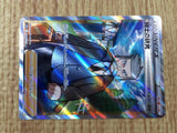 CE8295 Professor's Research SR s12a 248/172 Pokemon Card TCG Japan