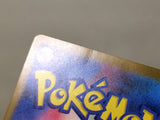 CE7695 Meowscarada ex SSR sv4a 321/190 Pokemon Card TCG Japan
