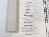 AAA1755 Black Jack Vol.12 Japanese Manga