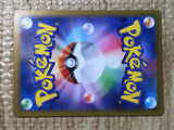 CE7895 Toedscruel ex SSR sv4a 322/190 Pokemon Card TCG Japan