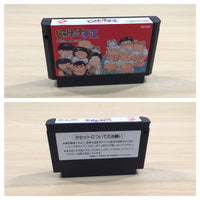 UE5549 Jarinko Chie BOXED NES Famicom Japan