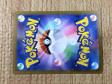 CE8895 Wigglytuff ex SR SV2a 189/165 Pokemon Card TCG Japan