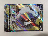 cd8792 Dubwool V SR S1a 076/070 Pokemon Card TCG Japan