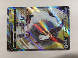 cd8792 Dubwool V SR S1a 076/070 Pokemon Card TCG Japan