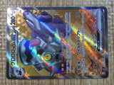 CE6295 Revavroom ex SR SV3 127/108 Pokemon Card TCG Japan