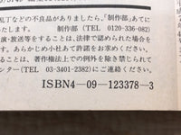 AAA1291 Case Closed Vol.8 Japanese Manga