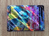 CE6149 Lumineon V SR s9 104/100 Pokemon Card TCG Japan