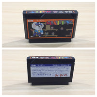 UE5927 Mappy BOXED NES Famicom Japan