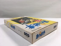DK7185 Yushi no Monsho BOXED Famicom Disk Japan