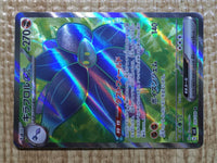 CE9095 Glimmora ex SR SV3 124/108 Pokemon Card TCG Japan