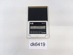 DK6419 Populous PC Engine Japan