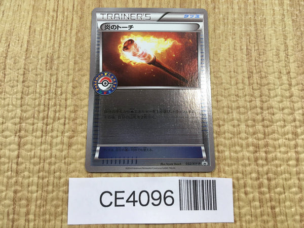 CE4096 Fiery Torch - PROMO 032/XY-P Pokemon Card TCG Japan