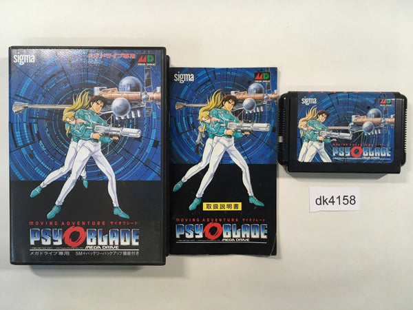 Mega Drive Genesis BOXED Games – Page 26 – J4U.co.jp