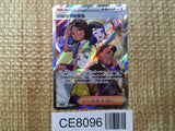 CE8096 Students of Paldea SR sv4a 346/190 Pokemon Card TCG Japan