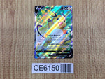 CE6150 Raichu V SR s9 106/100 Pokemon Card TCG Japan