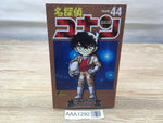 AAA1292 Case Closed Vol.44 Japanese Manga