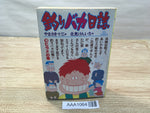 AAA1064 Tsuribaka Nisshi Vol.18 Japanese Manga
