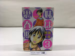 AAA1597 My Sister is in Her Adolescence Vol.3 Japanese Manga