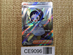 CE9096 Poppy SR SV3 131/108 Pokemon Card TCG Japan