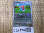 CE7496 Porygon C SV2A 137/165 Master Ball Mirror Pokemon Card TCG Japan